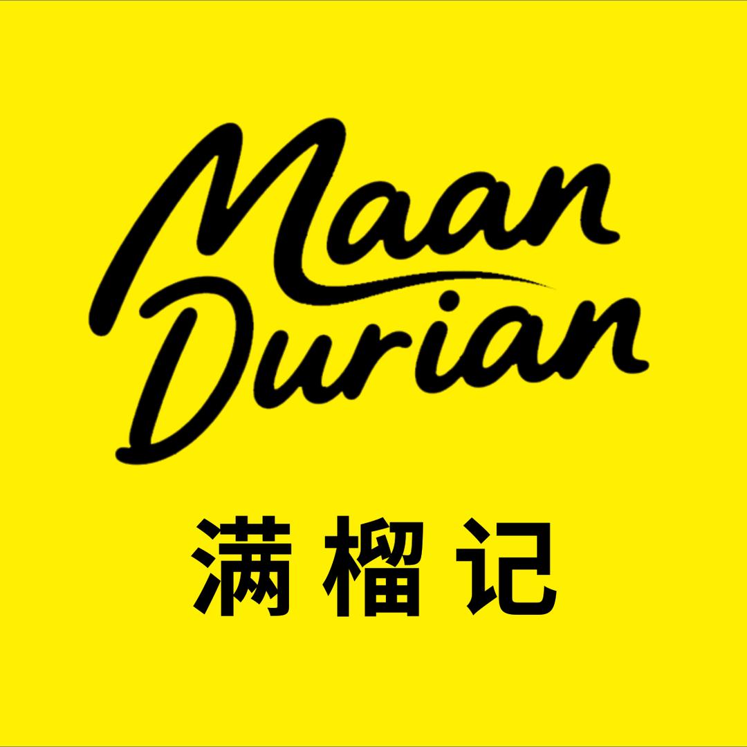 MaanDurian满榴记(潘火创新128店)