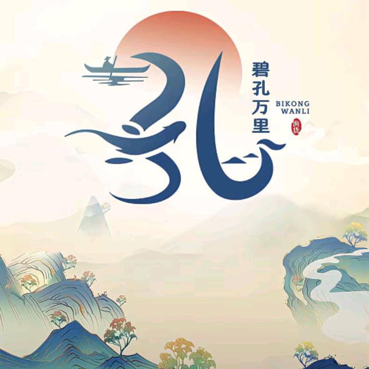 你好！树先生