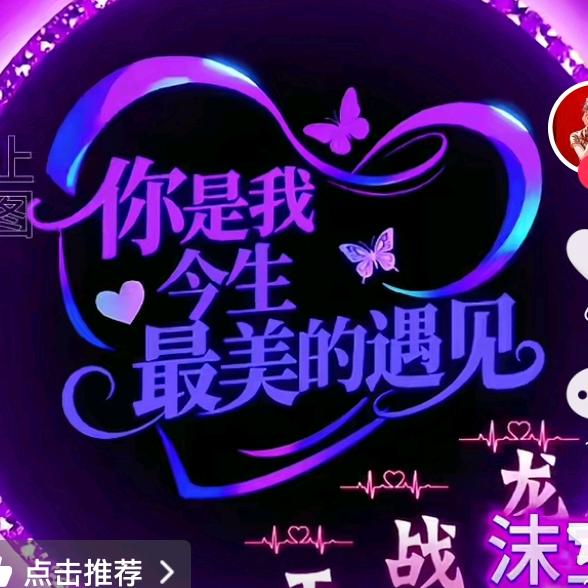 宠你无悔。