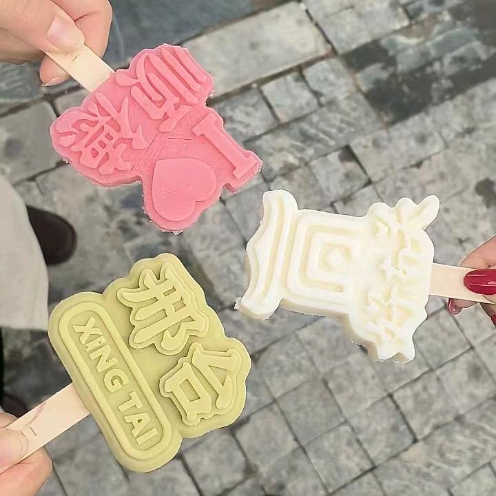 格莱富-小田