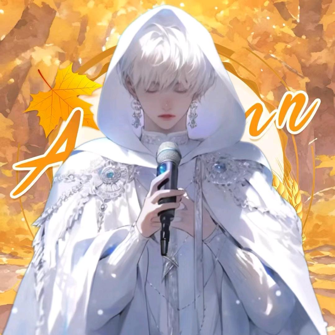予川🎶