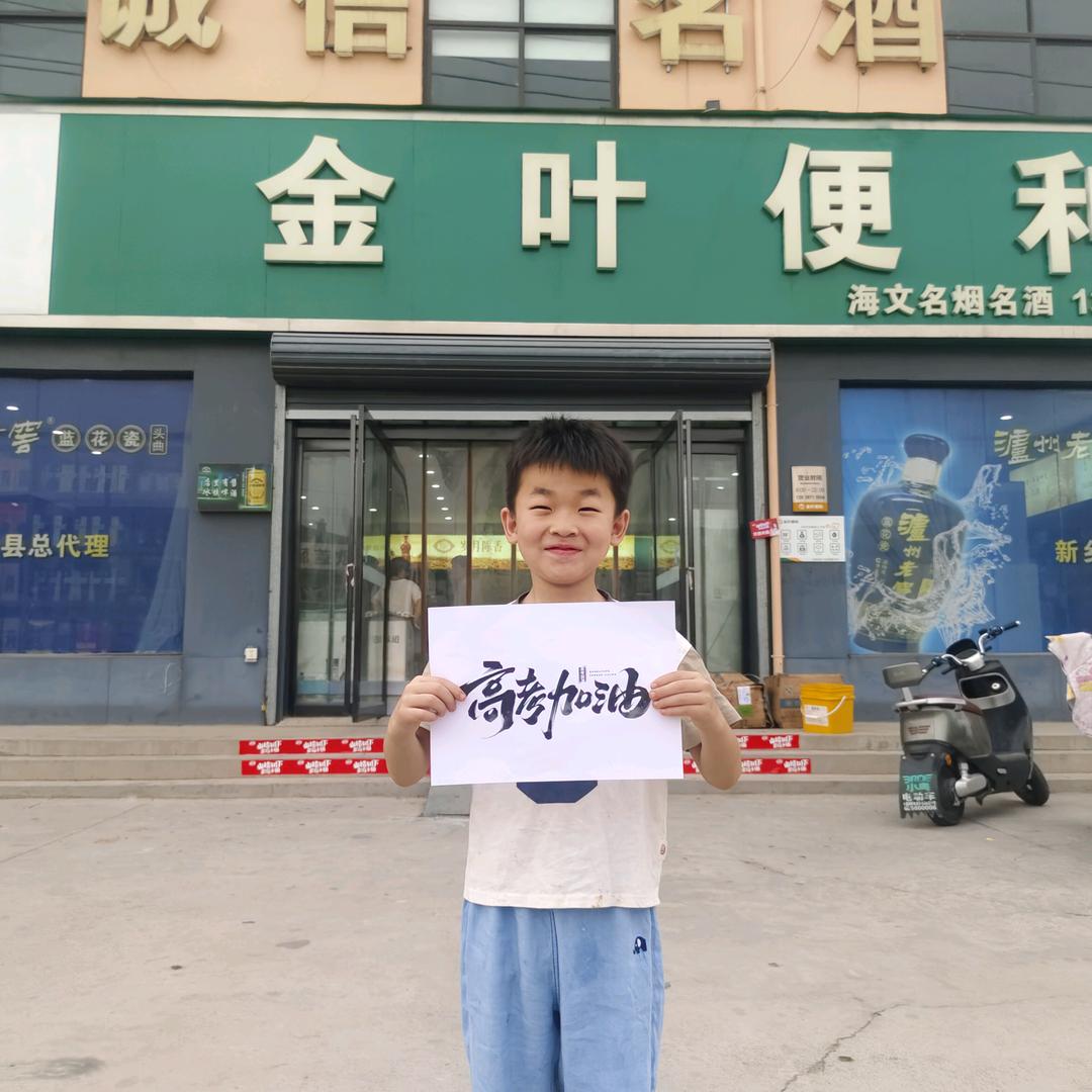 新乡县诚信副食品批发部