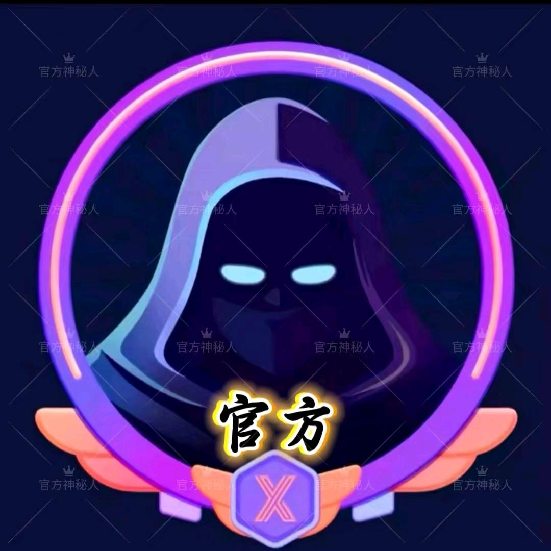 神㊙️人二大队长线利