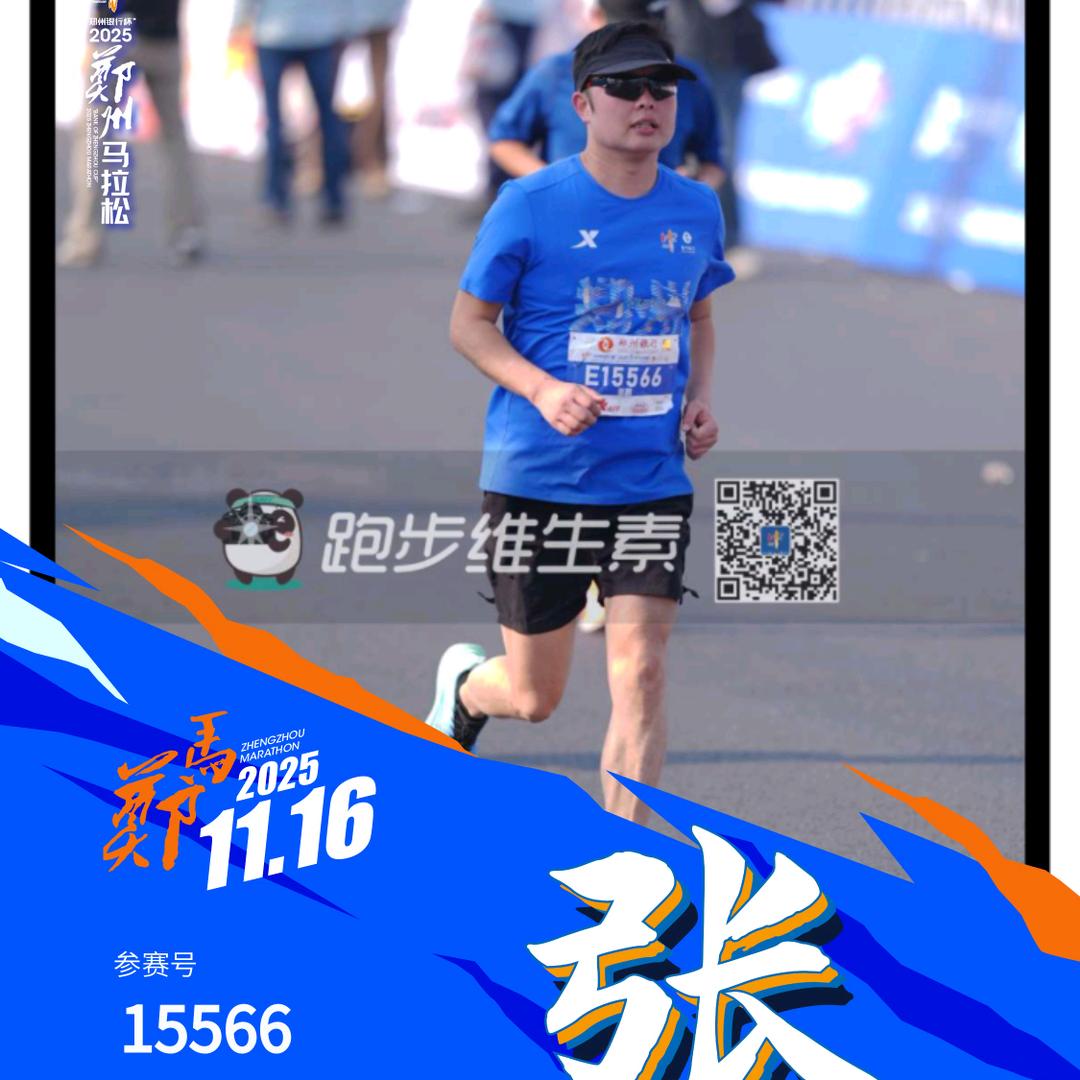 小小的太阳🇨🇳