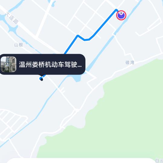 ：白云