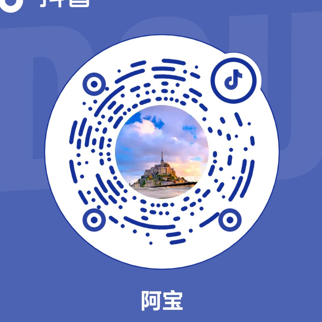 阿宝