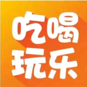 庞哥吃喝玩乐