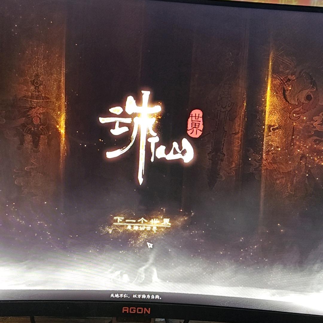 龙哥谈游戏(火炬之光)