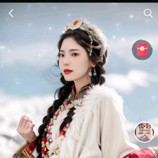 王珊珊