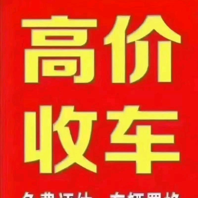 滁州市荣超二手车