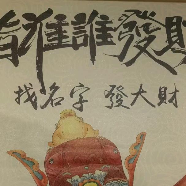 江夏堂