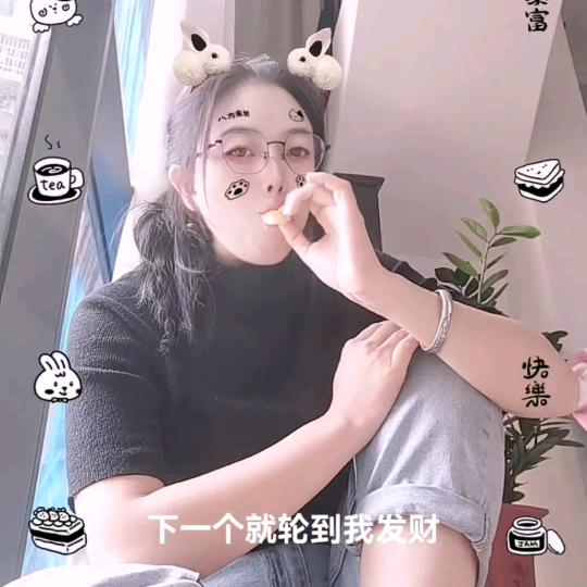 幸运儿