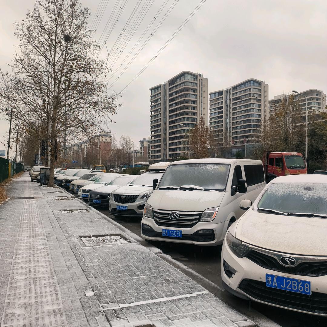 恍恍惚惚