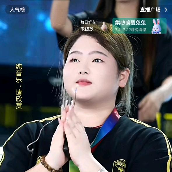 胖胖小公举🎤（姜涛团队）