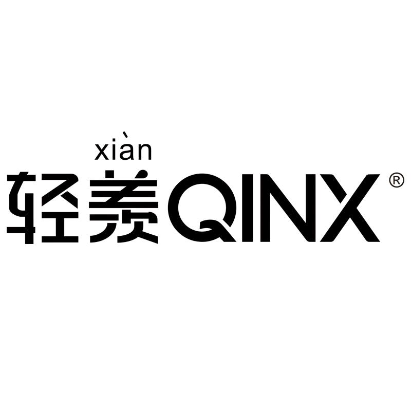 轻羡饮品旗舰店