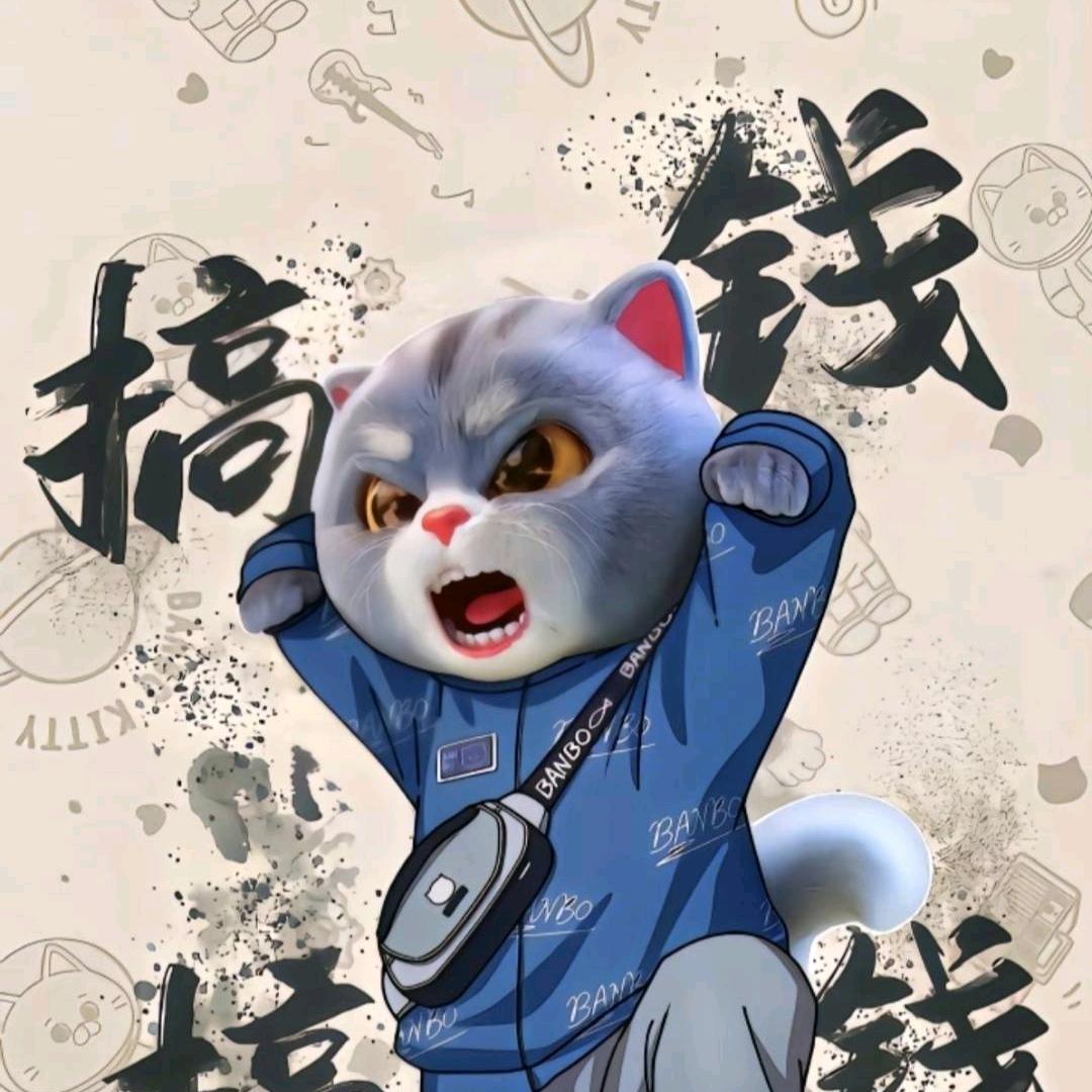中华的华
