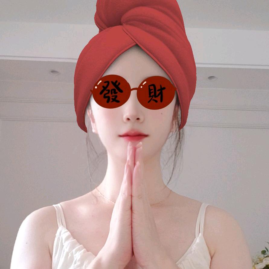 富賏賏