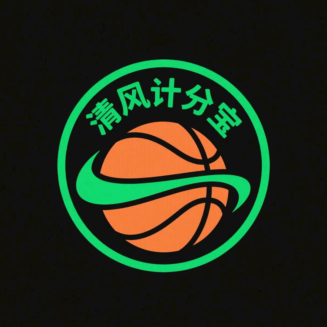 清风计分宝