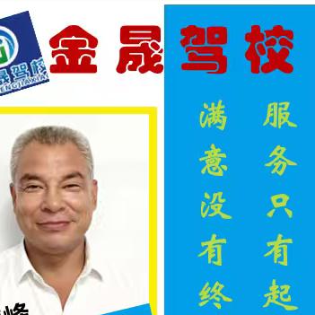 博兴县金晟（霍校长）