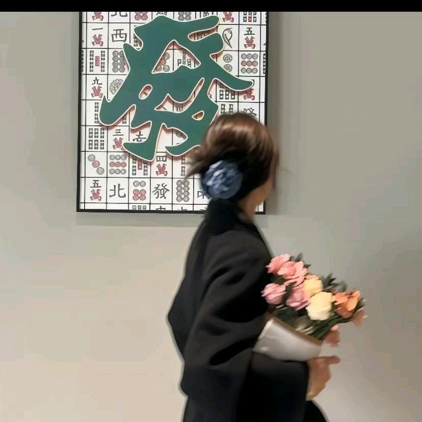 花生发财