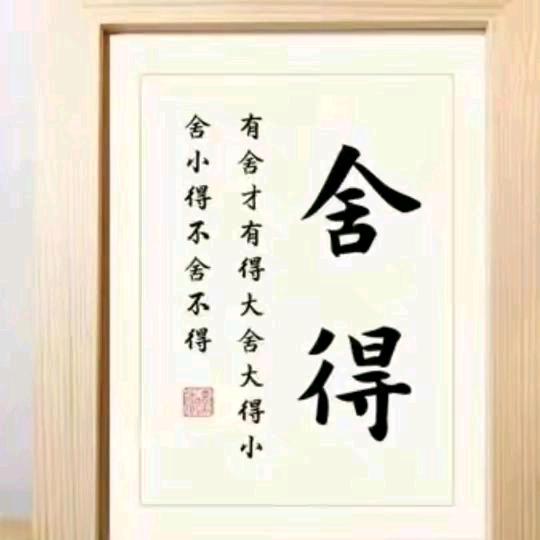 明天更辉煌