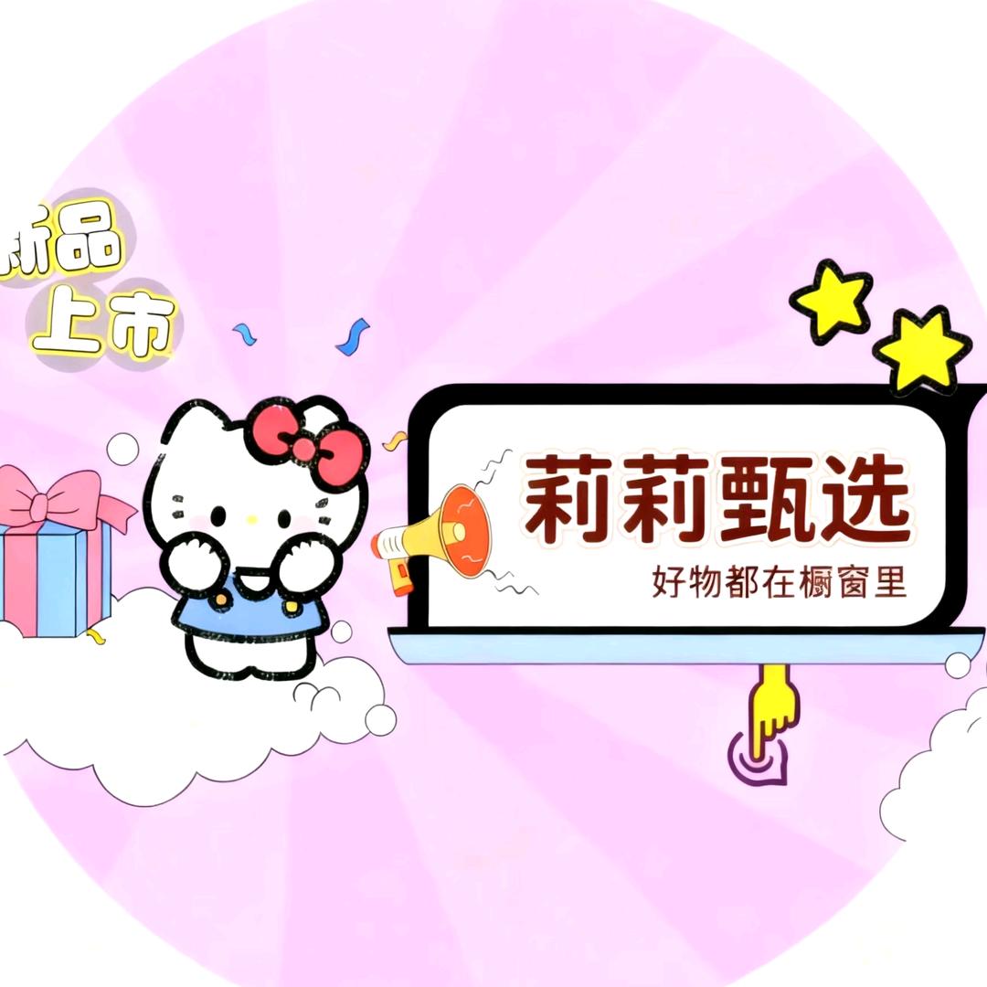 等凌晨日出