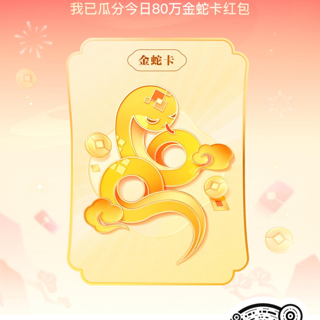 半两香“5+1”