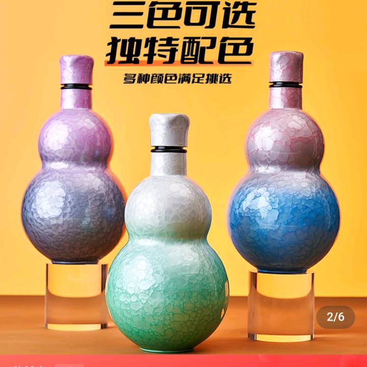 慊意贰号店