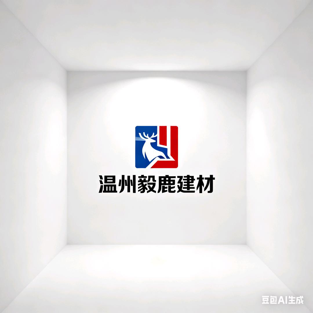 温州水电材料油漆腻子辅料一站式服务