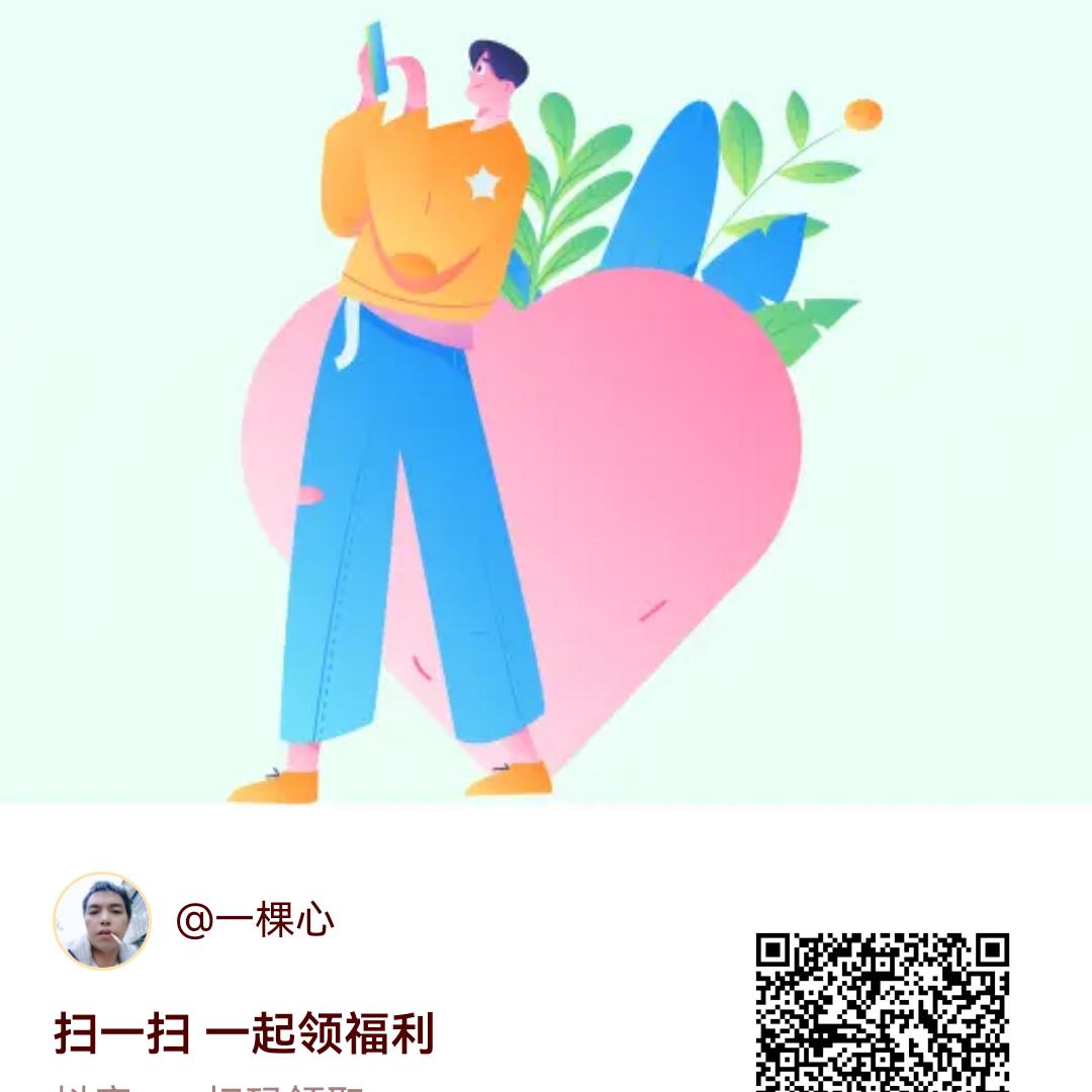 太平洋