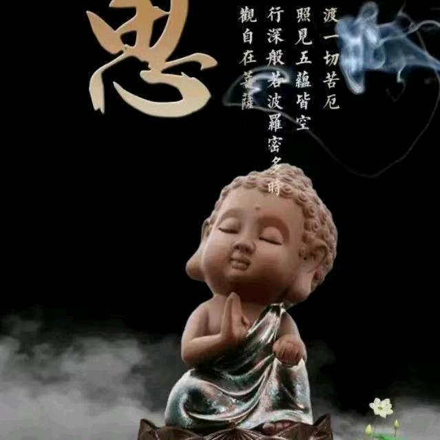 求佛