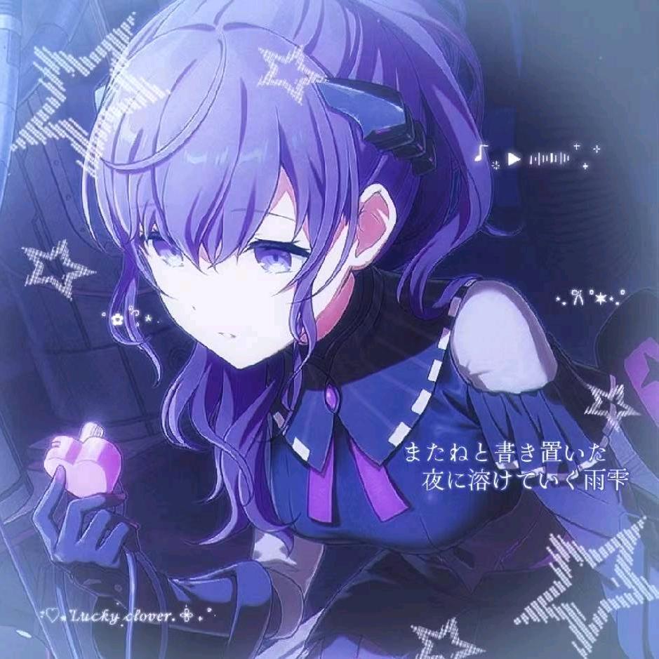 ファタール之我是神秘切刚妹