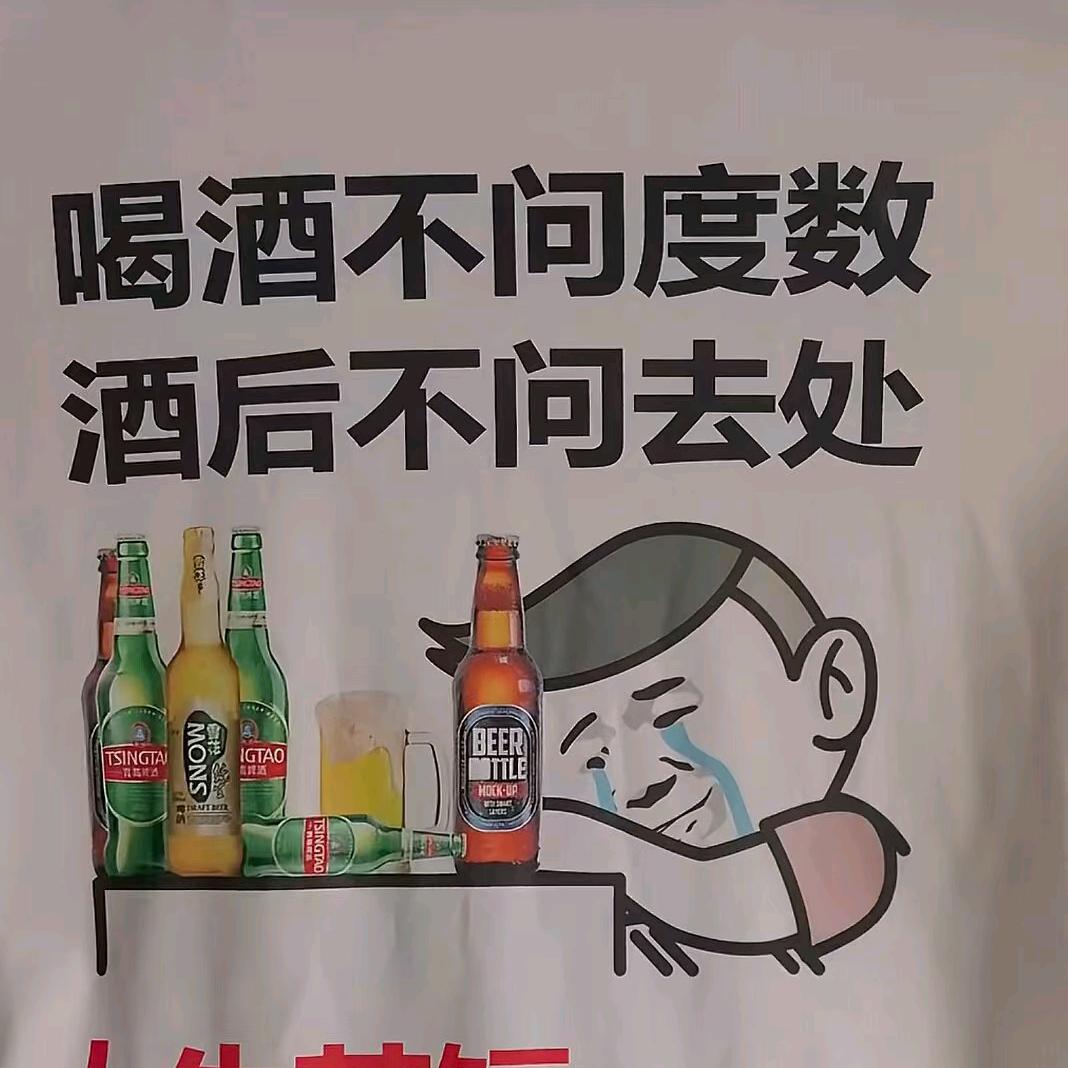 岁月