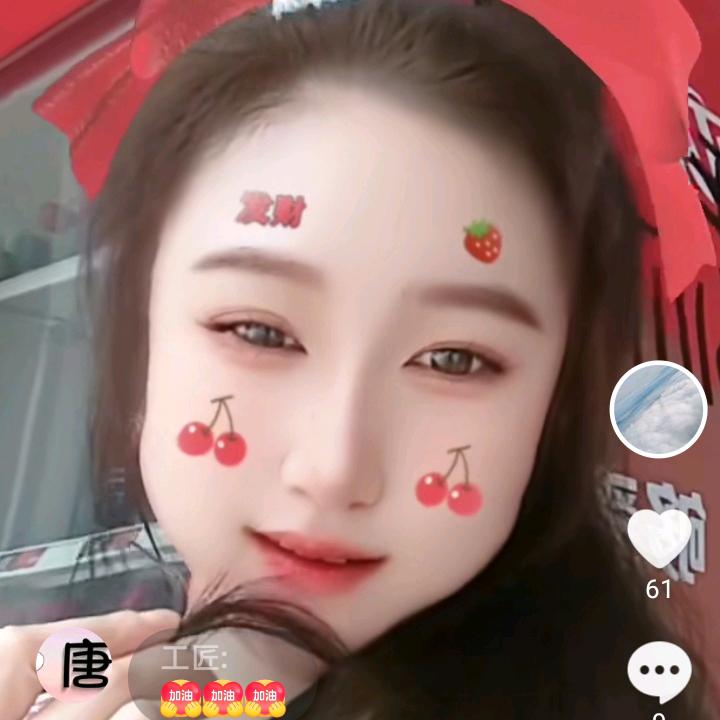 付春春