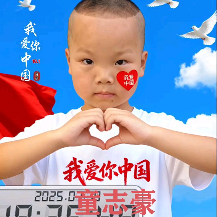 童寿洪LAOZUI👄老嘴😊