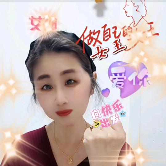 金秋金玲