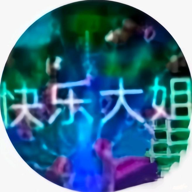 郸城房产