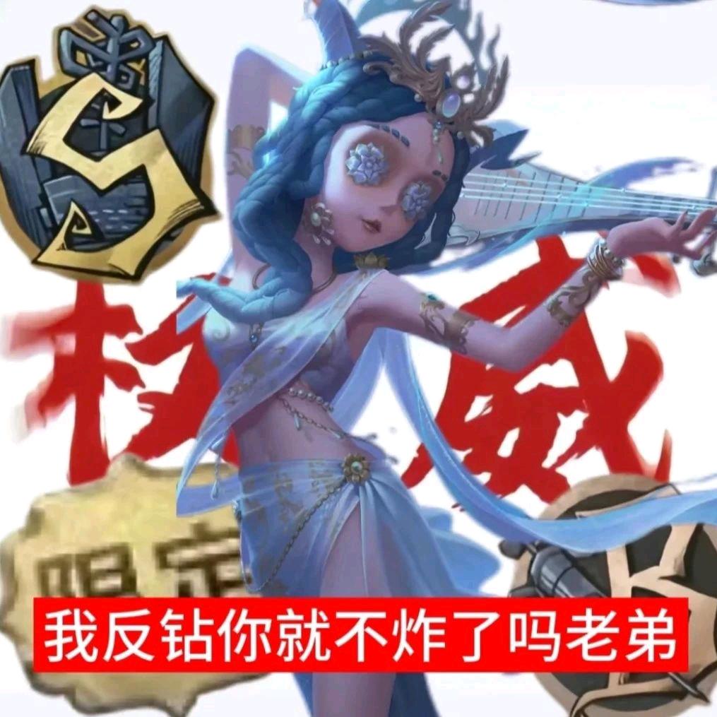 给你吃个大震慑