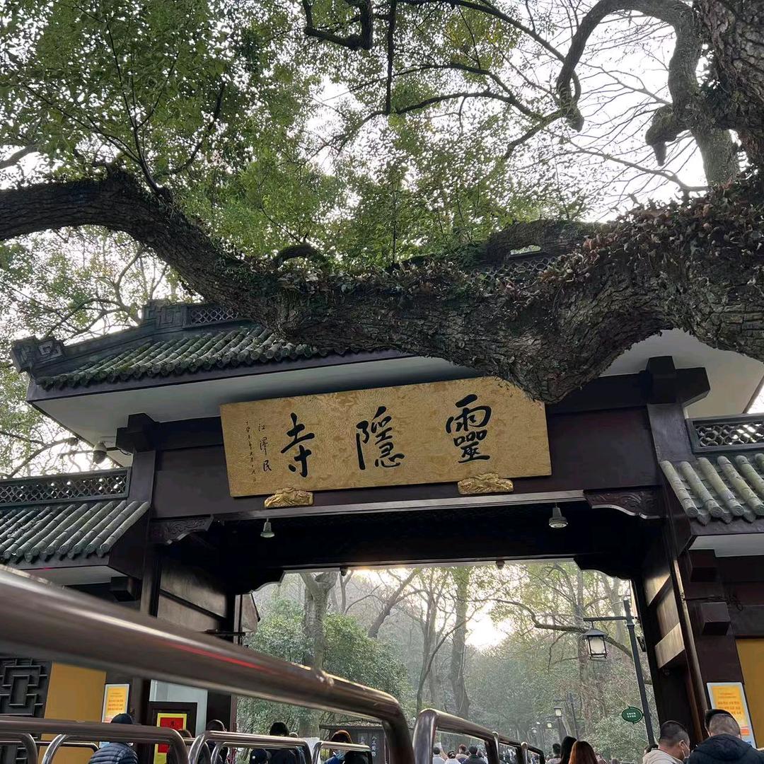 记录美好生活ing