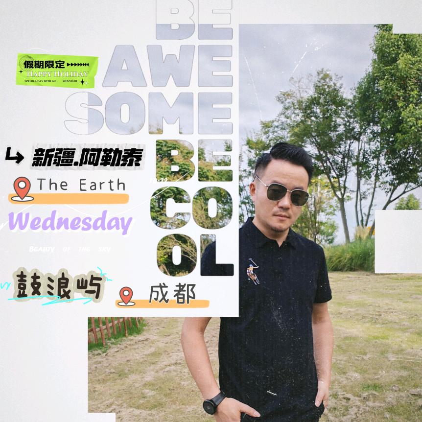 你好徐侠客（滋补臻选）