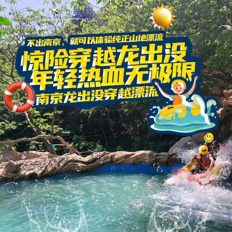 俗人行