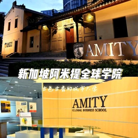 新加坡国际本科 刘老师