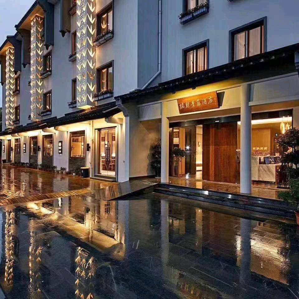 舟山市普陀山瑞驿青藤酒店