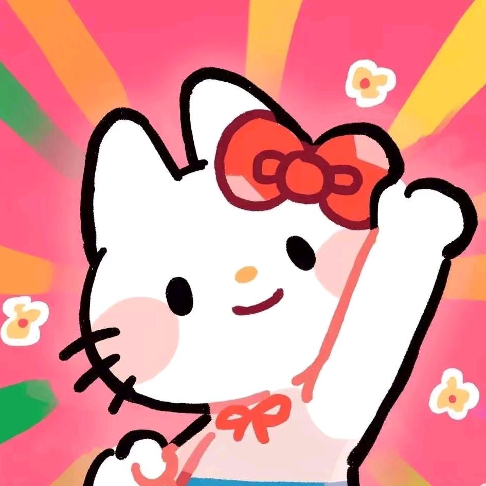 好运来好运来来来来来来来