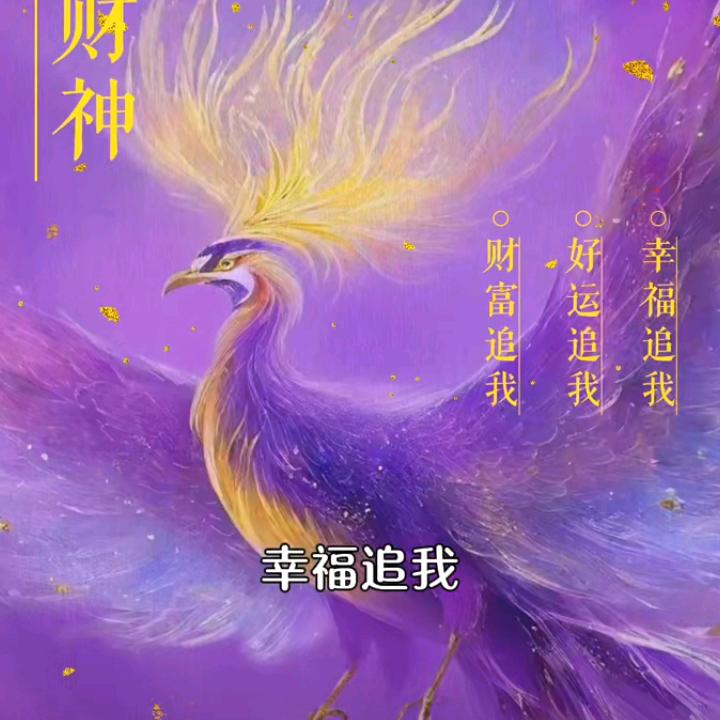 天官赐福