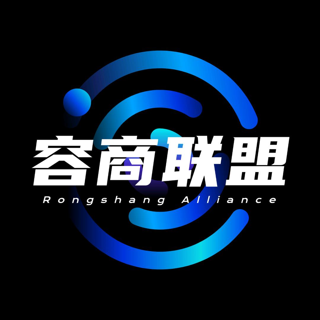 容商联盟