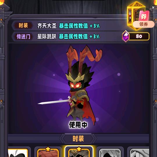 兵器王者