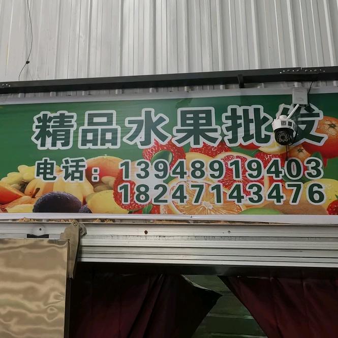 雅士果汇