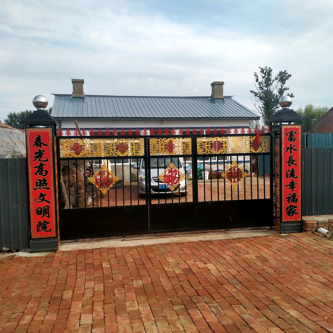 余生有你