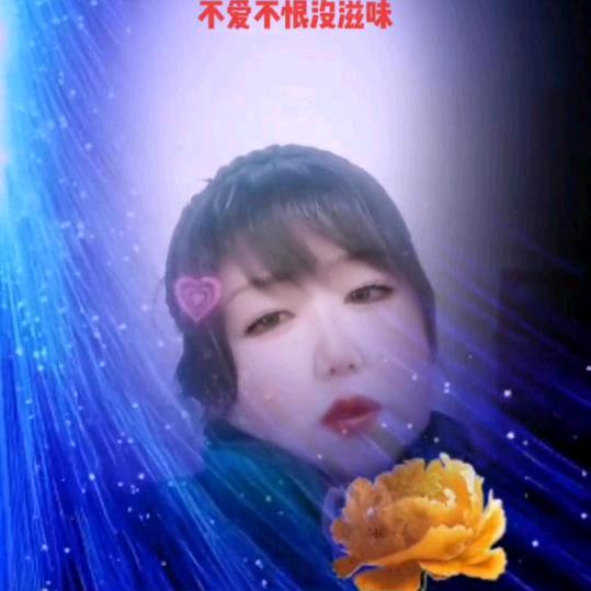 阿芳